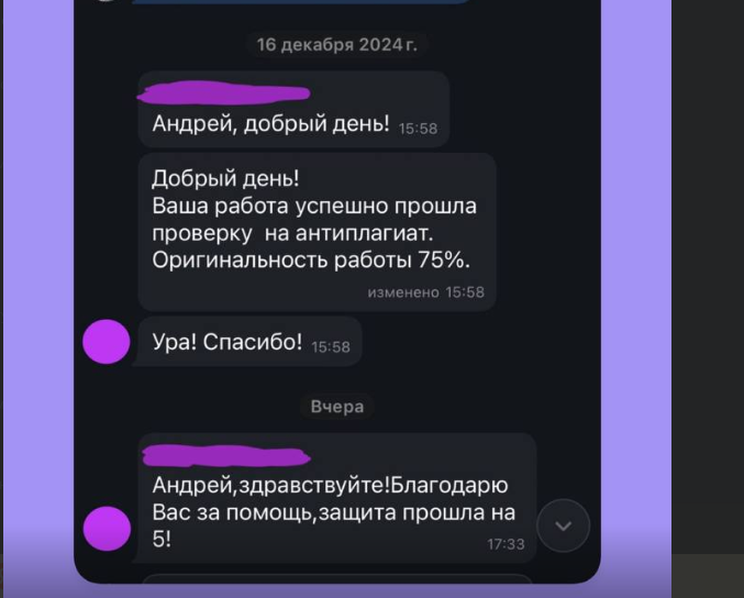 Отзыв 1